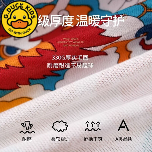 G.duck little yellow duck autumn suit national fashion sportswear sweatshirt one-year-old dress boy red casual two-piece Tang suit red suit 80