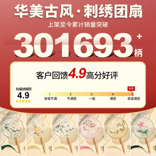 Yusenyi Tuanfan summer costume embroidery Su embroidery Chinese style Hanfu round double-sided children's medieval style Suzhou dance cheongsam fan (semi-transparent silk) falling spring mud dancing fan