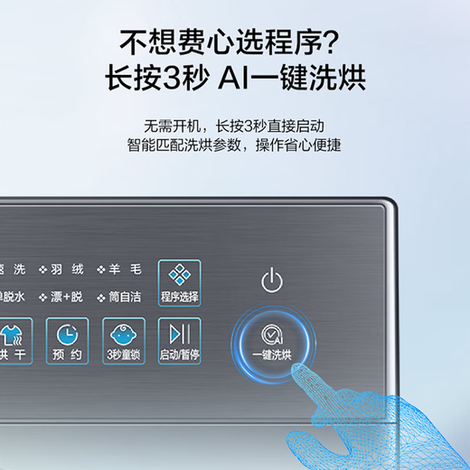 Haier drum washing machine fully automatic 10KG 25 years new product | with dryer + 537 ultra-thin flat insert + 525 large drum + blue shield sterilization, the same model in the mall XQG100-HL58A1