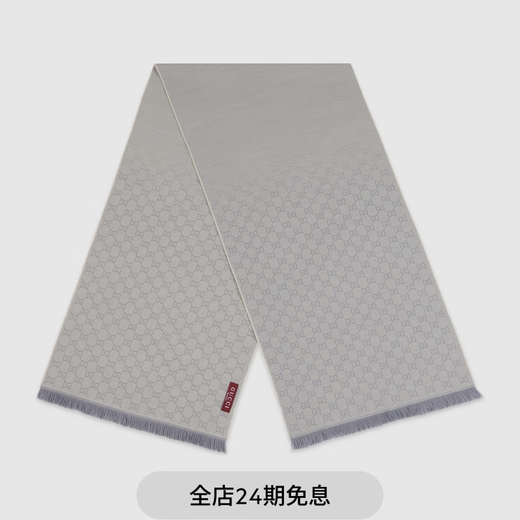 GUCCI Gucci GG wool scarf new light blue and gray one size