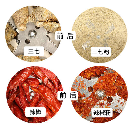 AULDA AULDA Chinese herbal medicine crusher ultra-fine grinding household small grain dry grinding crushing grinding powder 500g main machine with blade