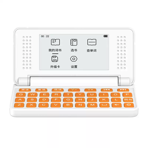 He Jiangong Leaise word machine for primary school students and high school students to look up words and memorize English electronic word cards for postgraduate entrance exams ink screen white - 2 points 66 inches can look up words + memorize words