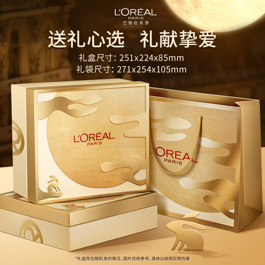 L'Oreal Nectar Collagen Honey Jar Water Lotion Limited Gift Box Set Anti-wrinkle Hydrating Skin Care Products Cosmetics Birthday Gift