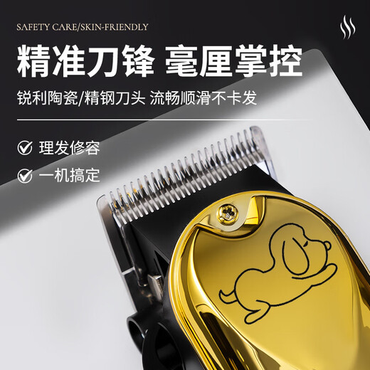 Professional pet dog hair shaver electric clipper high-power electric clipper for dog hair pet shop special large dog artifact high power long life package one (value set + spare blade)