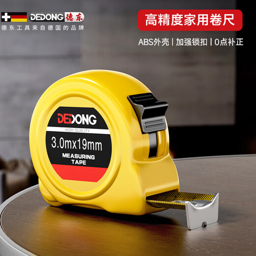 Dedong steel tape measure, authentic precision meter box ruler, stainless steel construction site engineering special anti-cut hand ring ruler, high precision