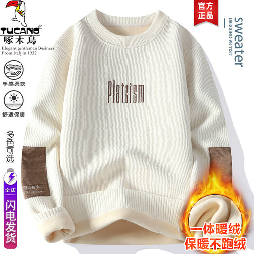 Woodpecker one-piece velvet crew neck sweater men's autumn and winter youth plus velvet thickened sweater junior high school and high school student sweater off-white XL (recommended 120-140Jin Jin equals 0.5 kg)