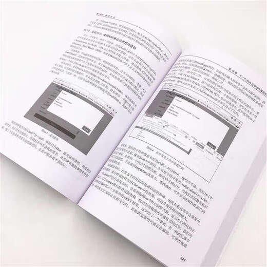 Xinhua genuine gray hat hacker (5th edition) SN8879SN6626