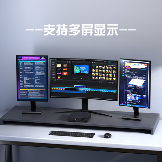 Caiguan 12th generation Core i5 mini computer host micro desktop miniPC online class high performance paperless office cloud terminal htpc package four Core i5/4G free upgrade to 8G/128GSSD