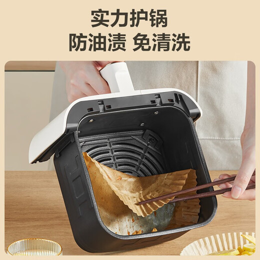 SUPOR air fryer paper special paper tin foil bowl household oven baking baking pan oil-absorbing paper pad food grade small 16cm*4.5cm*100 sheets