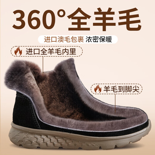 Komuli Sheep Australian imported sheepskin fur integrated women's shoes 2025 new warm women's shoes winter thickened snow boots wool cotton shoes for women brown 37