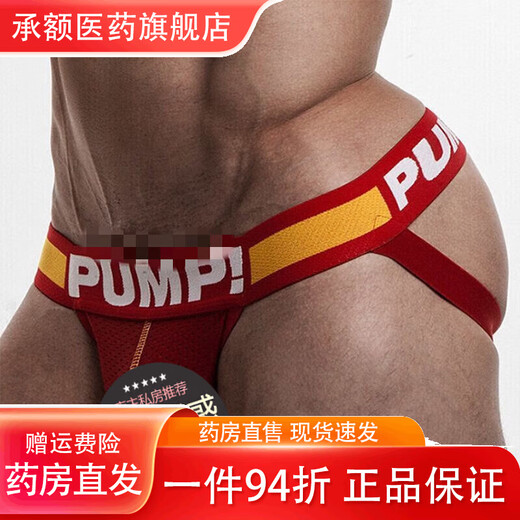 Universal trendy men's thong mesh double thong pants hollow buttocks youthful T-pants without taking off GAY0 2 pack Notify when you choose XL