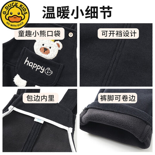 G.duck little yellow duck baby plus velvet overalls autumn and winter new style openable crotch boys autumn clothing one year old girls children baby autumn 7098 pink (double layer plus velvet/10-20) 80 cm (L/recommended 75-82 cm)