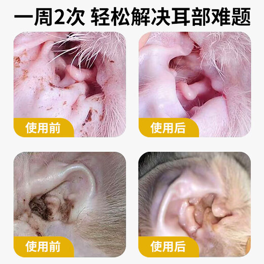 Pet Second Disposable Ear Cleansing Essence Cat Ear Cleansing Liquid Ear Drops Ear Skin Lining Malassezia Medicine Ear Mite Cat Special Essential Oil Second Disposable Drops 10 Pack Decompose Earwax Essence Care