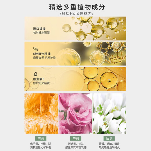 Ailan Gona Elastic Hair Moisturizing Protector for Women's Curly Hair Anti-frizz, Dry, Fluffy, Long-lasting Styling Perm Care Artifact for Men and Women. Elastic and Fluffy Curl Hair Protector 700ml. The same style of elastin for celebrities. The best-selling TOP number one on the gold list.