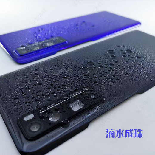 Huawei (HUAWEI) suitable for nova7 glass back cover Huawei nova7pro back cover original 7pro mobile phone back cover disassembly back cover Huawei nova7pro Qijing Forest