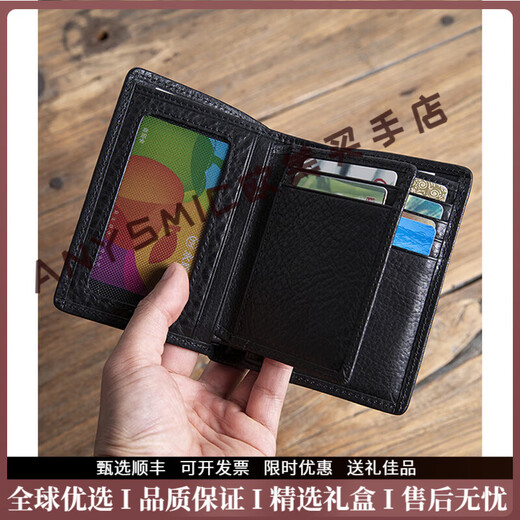 ANYSMIC luxury high-end brand men's wallet men's genuine leather vertical three-fold cowhide short wallet multi-card slot storage bag black ANYSMIC luxury high-end brand men's wallet men's genuine leather vertical three-fold cowhide short wallet multi-card slot storage bag black