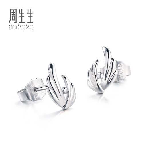 Chow Sang Sang Pt950 Platinum Wings Platinum Earrings Earrings Women's 38679E Pricing
