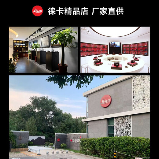 Leica Telephoto Objective Lens Adapter Leica Adapter M11/SL2/TL2/CL Special Black Standard