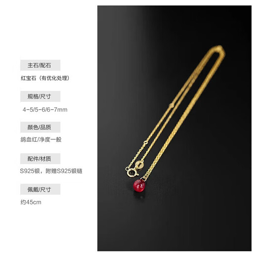 Ruohua (RUOHUA) 4-5mm faceted pigeon blood ruby pendant for women S925 silver color treasure necklace as a birthday gift for girlfriend Ziming