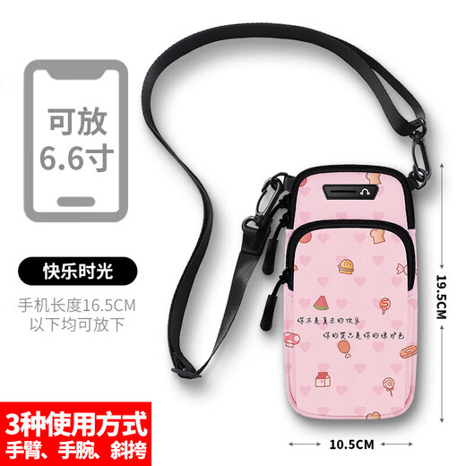 Zailu Outdoor Huawei Apple Men's and Women's Sports Running Mobile Phone Arm Bag Equipment Fitness Arm Sleeve Arm Bag Wrist Bag Pass Blue Cannot Be Crossbody for Mobile Phones Below 6 Points and 7 Inches