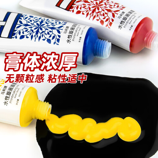 Marley water-based printmaking ink set for beginners, washable printmaking ink set, 75ml 6-pack wood carving knife, free whetstone