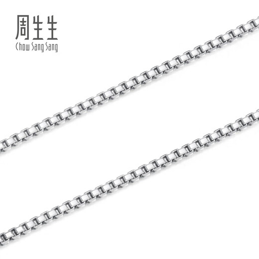 Chow Sang Sang Pt950 platinum box chain platinum versatile necklace plain chain for women 40049N price 40cm - 3.54g (including labor cost 470 yuan)