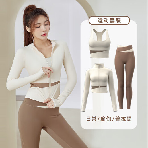 He Jiagong Yoga Wear Women's Autumn and Winter 2025 New Long-Sleeved Sports Fitness Pilates Training Jacket Running Top Autumn and Winter Three-piece Set Ivory White + Cocoa S