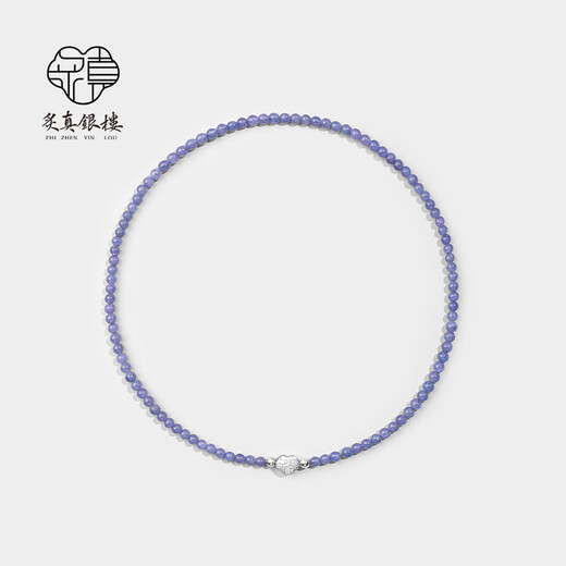 Zhizhen Yinlou Blue Crystal Necklace Women's Sterling Silver Peace Lock Clavicle Chain Niche Exquisite and Versatile Rice Bead Necklace 40cm 4mm Tanzanite + 925 Sterling Silver Peace Lock Magnetic Buckle Necklace + Counter Gift Box