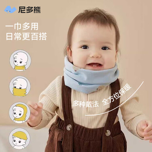 Nido Bear baby scarf, small month-old baby pure cotton neck scarf, windproof and warm, children, boys and girls, autumn and winter infant neck sleeve