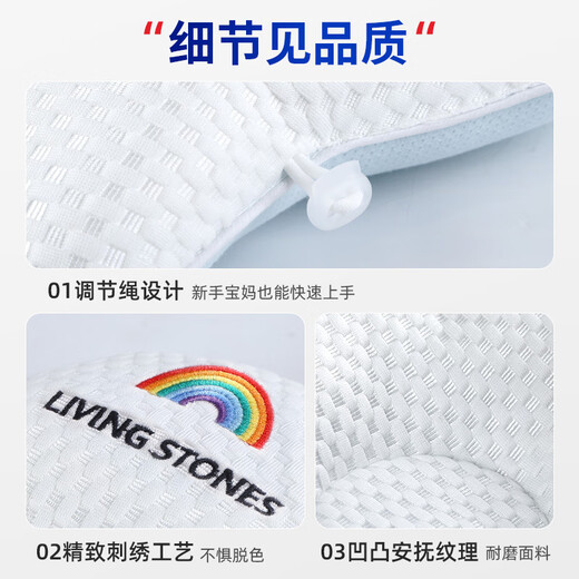 
Living stone (LIVING STONES) fixed pillow baby 0-6 months sleeping round head baby pillow 0-1 years old corrected mitochondrial newborn pillow white blue [0-6 months] 7A antibacterial + cool and warm double-sided baby 0-2 years old machine washable