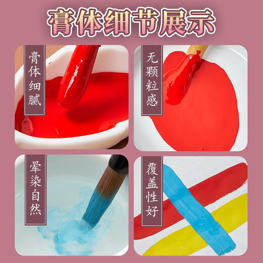 Liupintang Chinese Painting Pigments Adult Beginner Chinese Painting Tool Set Professional Ink Painting Gongbi Painting Primary School Student Brush Single Introductory Chinese Painting Material 12 Colors 12ml Wang Gang Endorsement
