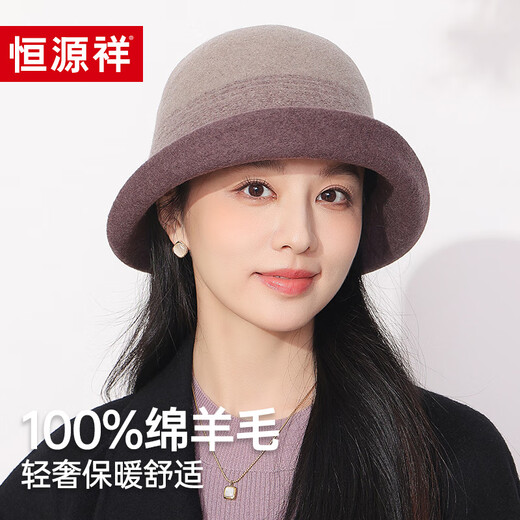 Hengyuanxiang fisherman hat women's autumn and winter warm 2025 new hat woolen fashion fashionable color matching basin hat birthday gift