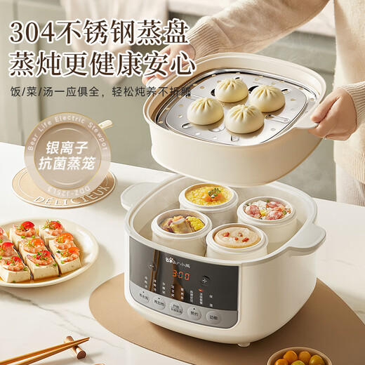 Bear white porcelain electric stew pot micro-pressure electric stew pot casserole household soup stew health pot mini small BB pot baby food supplement porridge 2-4 people DDZ-J25L3