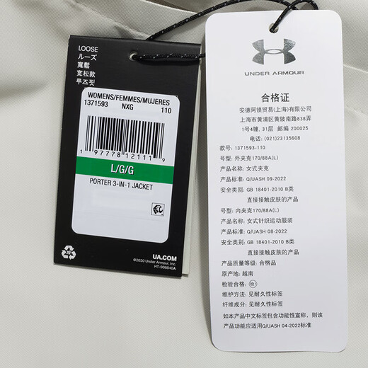 Under Armor Jacket UA Windproof Mountain Series Three-in-One Warm Windproof Hooded Outdoor Sportswear Loose Jacket for Men and Women Couples 1371593-110 M