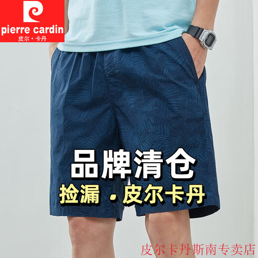 皮尔卡丹短裤男款夏季薄款棉中裤大码宽松休闲深蓝潮流5分外穿五分裤子 9215深蓝 L