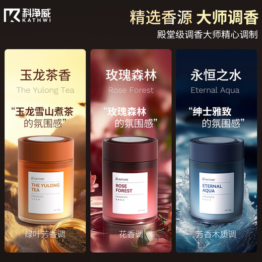 Kejingwei Car Aromatherapy 2026 New Car Perfume Fragrance Balm Car Expansion, Deodorization, Deodorization and Aldehyde Refreshing Air
