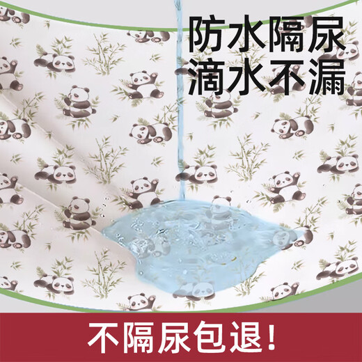 Meixinmei cotton diaper pad baby waterproof breathable washable large size A type baby sheet diaper aunt physiological mattress newborn 2 pack-Moon Rabbit Garden Party + Bamboo Dream Panda House Dry moisture-wicking waterproof diaper pad 80*120cm