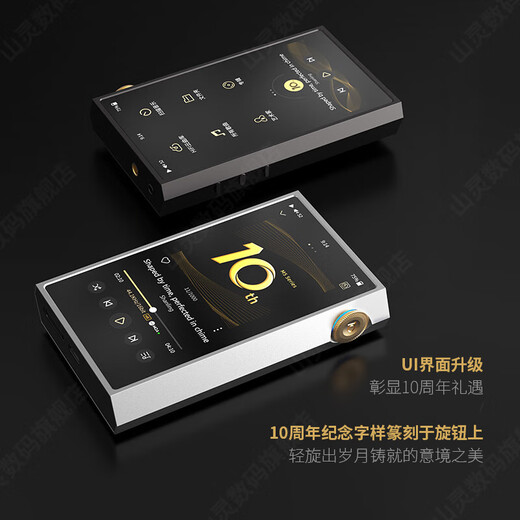 SHANLING M5U (M5Ultra) 10th Anniversary Lossless Music Player Walkman Pure Audio Player HiFi Compact Portable Bluetooth Insight Black 10th Anniversary Edition
