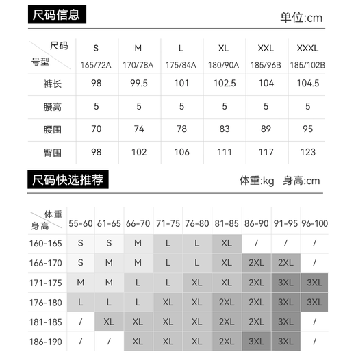 Made in Tokyo, water-repellent sports pants, autumn and winter new straight-leg outdoor wear-resistant assault running casual pants, thick velvet black XL