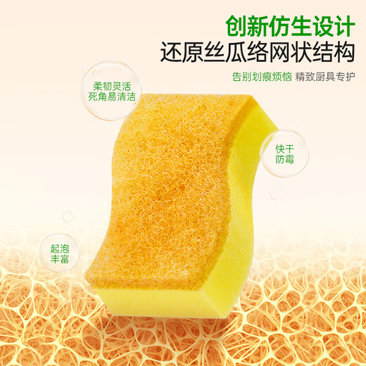 3M Scotch antibacterial anti-scratch dishcloth 5-piece dishwashing sponge scouring pad kitchen absorbent classic rag