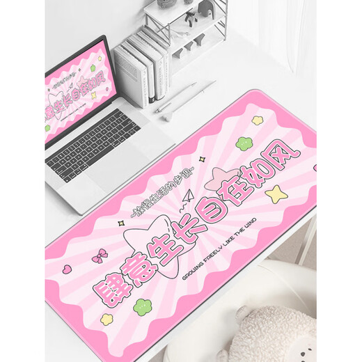 
Original suitable for cartoon free and casual text mouse pad super large men and women personalized office computer desk pad home dormitory keyboard pad 15938 You want to be happy 1000x500mm x 4mm