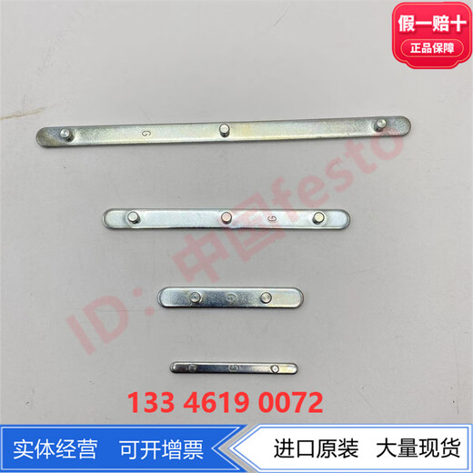 Cylindre de diaphragme EV Plaque de serrage DP 13783 13784 13785 13786 13787 151994 EV-20/180-DP 13787 Plaque de serrage