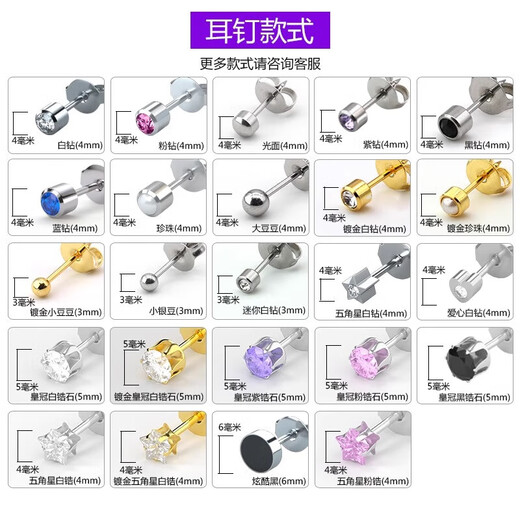 Ear piercing device Ishimei ear piercing artifact disposable ear piercing gun second generation painless ear piercing device ear nail gun 2 pieces 2mm small white diamonds (come with alcohol cotton + marker)