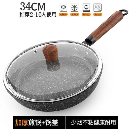 Qinkai pot lid, tempered glass lid, stainless steel garden wok lid, pan lid, universal wok lid, thickened 23CM vertical lid