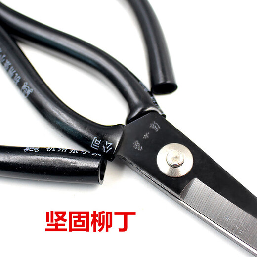 Чжан Сяоцюань ножницы из углеродистой стали с резьбой для ткани ножницы для промышленной старомодной бытовой одежды большие ножницы для корпуса кожаные ножницы среднего размера 4111A-2