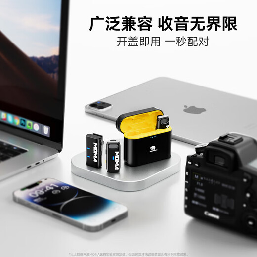 Mammoth LARK M1 wireless lavalier microphone one to two Mammoth MOMA lavalier noise reduction microphone outdoor interview live recording mobile phone SLR radio microphone M1 Type-C version + camera + computer one to one