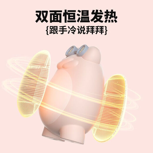 Jian Neng hand warmer rechargeable self-heating portable safe and explosion-proof hand warmer green - intelligent digital display - 1 second heat - five-speed temperature control flagship authentic product - 3C certification - super long battery life