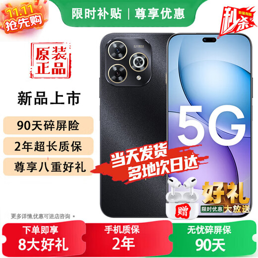 Huawei Smart Selection 5G New Smart Phone 80Pro 2025 New Phone Launched Ten Times Waterproof OLED Eye Protection Screen 6100mAh Whale Life Subsidy Huawei 80 Star Black 12G + 512GB Official Standard + 180 Days Only Replacement No Repair + Broken Screen Insurance
