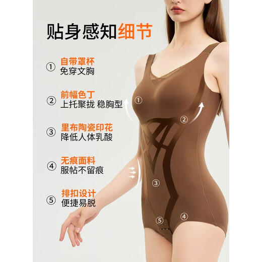 Tingmei Body Shaping Bodysuit Women's Belly Controlling Waist Lifting Hip Free Bra Shaping Belly Slimming Tight Underwear Women Oatmeal + Oatmeal 2XL (recommended 135-150Jin Jin equals 0.5kg)