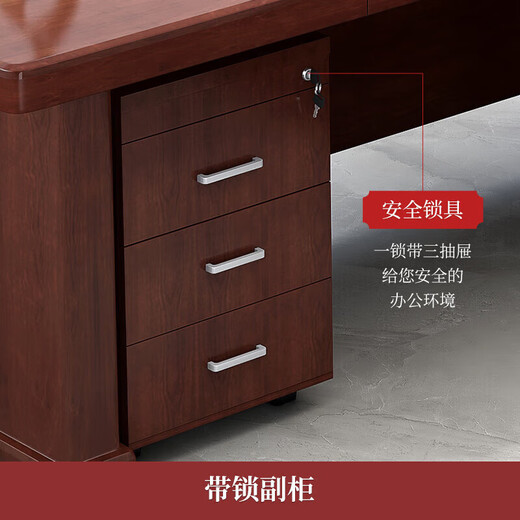 NAIGAO boss desk office desk painted with solid wood leather president desk Chinese style leadership executive desk supervisor manager desk 1.8 meters